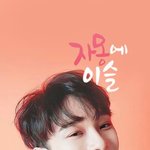 [EXO] 종대는 이거 진짜