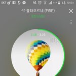 [방탄소년단] 10시땡할때 <b>불타</b>시작했는데 괜찮아?