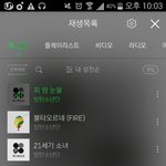 [방탄소년단] <b>피땀</b>눈물다운받았는데