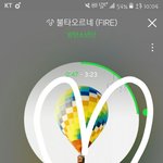[방탄소년단] 히히 <b>불타</b>
