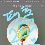 [방탄소년단] <b>불타</b>ㅅㅁㅇㅈ~~~~