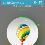 [방탄소년단] 다 <b>망신</b>창이