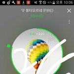 [방탄소년단] 뭔 실트?????해시<b>태그</b>알려줘