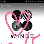 [방탄소년단] <b>야호</b>