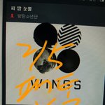 [방탄소년단] m넷 동 <b>청취자</b> 130명 돌파!