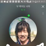 [방탄소년단] <b>오예</b> 죽너다