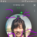 [방탄소년단] 죽어도너<b>얌</b>
