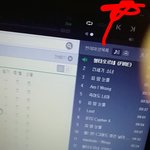 미쳤나봐ㅜㅜㅜㅠ나 자다가 일어났는데 죽어도 너야 <b>부터</b> 시작할까?아님 첨ㅂ부터ㅓ?