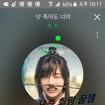 [방탄소년단] 죽어도 너야 피아노 커버 들어봤어?