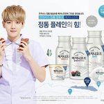[EXO] <b>찍자</b>..