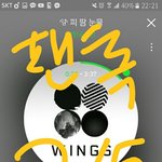 [방탄소년단] 내 몸뫄음영혼<b>도우</b>