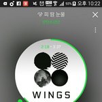 [방탄소년단] 미쳤다 나 스밍목록 잘 못 하고 있었허