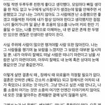 [드루와] 나 성형하고나서 행복해