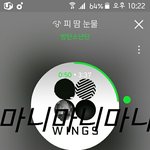 [방탄소년단] 촤컬릿 <b>치즈</b>ㅋㅋㅋㅋ