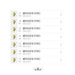 [방탄소년단] 1004<b>절</b><b>때</b> 새벽5시까지했어! 쑥쑥 올라라