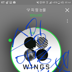[방탄소년단] <b>개별</b>곡구매 체크카드결제 못해?