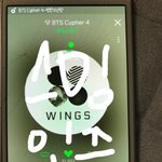 [방탄소년단] 싸이퍼 너무 <b>신나</b>~~~!!