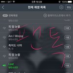 [방탄소년단] 다같이 스밍목록 시작하니까 넘 좋닼ㅋㅋ