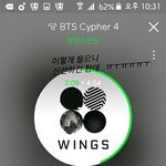 [방탄소년단] 이삐들 나 이어폰 고장났나봐