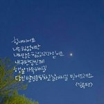 [EXO] ((시 모음 가져옴))