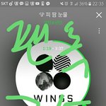 [방탄소년단] 원내만니만니<b>아악</b>!