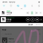 [방탄소년단] 나는 듣고싶어도