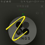 [방탄소년단] 다시 <b>피땀</b>!!!