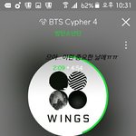 [방탄소년단] 이어폰 고장났다한거 나였는데