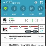 [방탄소년단] 다운 인증~~