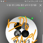 [방탄소년단] 결제했는데 스밍확인 부탁햇ㅜ