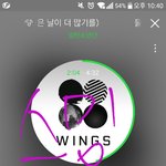 [방탄소년단] 한번만봐줘!