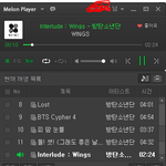 [방탄소년단] 왜 나만 인털루드 시작이야??