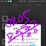 [방탄소년단] 이삐들 다운질문<b>이양</b>
