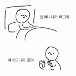 [댓글부탁해] 완전 특이한 물건아는거<b>이쯤</b>?