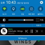 [방탄소년단] 날자!!!! 피땀이 날개 달아<b>주자</b>!!!