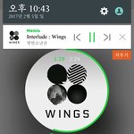 [방탄소년단] 인털루드윙즈들으면진짜