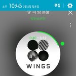 [방탄소년단] 크아 <b>피땀</b> 도입부 첨 들었을때 생각난다