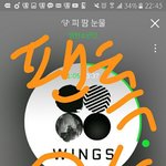 [방탄소년단] 아.<b>피땀</b>눙물~