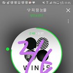 [방탄소년단] 컴백하던 날