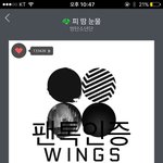 [방탄소년단] 이삐들 <b>서양</b>수박 예상순위 어떻게 보는거야???