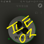 [방탄소년단] 원해 많이 많이 할 때