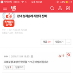 [드루와] <b>톡선</b> 고마워 ㅜㅜㅜㅜ