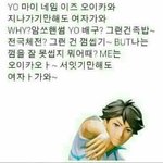 아 내 연상 남친ㅠㅠㅠㅠㅋㅋㅋ
