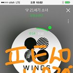 [방탄소년단] 난 이<b>일소</b> 시작해땅