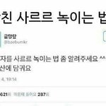 [댓글부탁해] 문제집 <b>답지</b> 보고 푼 거 티 안나려면