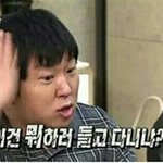 [EXO] 야 엑소는 <b>손목</b>에 저새끼들 집 차고 다닌다
