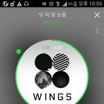 [방탄소년단] 아나는지금이순간이