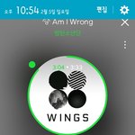 [방탄소년단] 나의 <b>믿음</b>을 할때 잘들으면 돌림노래다?