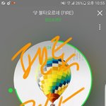 [방탄소년단] <b>서양</b>수박 진짜 많이 쓴닷