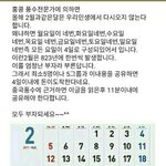 이유 있는 학교폭력햏는데 어떻게생각해?ㅋㅋ